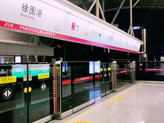 -徐图港(地铁站)