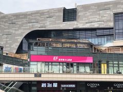 -英孚教育青少儿(东二环泰禾中心)