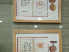 -上海仁爱医院口腔科 · 种植