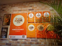 -申德勒加油站西餐厅(日坛路总店)