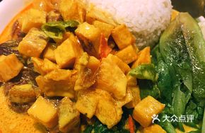Thai Curry Beef Rice
