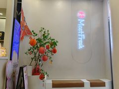 -鲜芋仙(高新万达广场店)