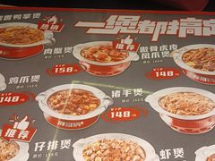 -胖哥俩肉蟹煲(悦荟广场店)