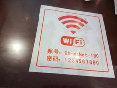 -鲜得来排骨年糕(即墨路店)