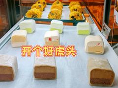 -虎头局·渣打饼行(五一新干线店)