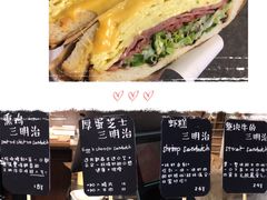 -Al Salam莫的三明治