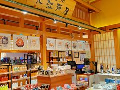 -大江户·温泉洗浴(浑南店)