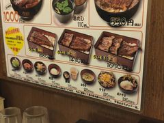 -宇奈とと(浅草店)