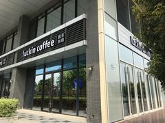 -瑞幸咖啡(天安数码城店)