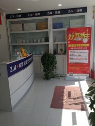 -玫莉蔻皮肤管理中心