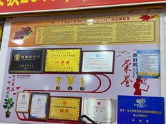 -黄记四更烤乳猪店