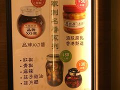 菜单-中国厨房/台湾牛肉面