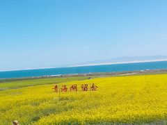 -青海湖国家重点风景名胜区