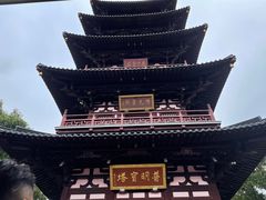 -寒山寺