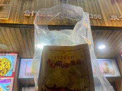 -开元庙街排骨(泉秀店)