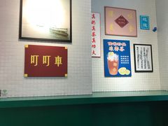 大堂-孖记茶档·热腾茶餐(江南西plus店)
