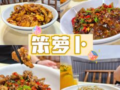 湘煎金钱蛋-笨罗卜浏阳菜馆(龙华鹏润达店)