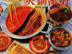 -大芊金重庆串串火锅(南京路店)
