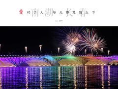 -南湖大桥