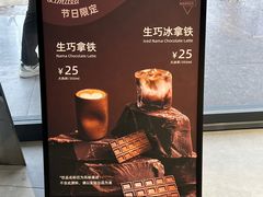 -Manner Coffee(淮海755店)