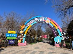 -太阳宫公园