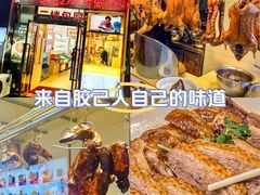 -陆记鹅庄·潮汕菜·狮头鹅(大仟里店)