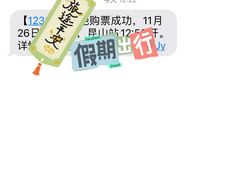 -昆山站