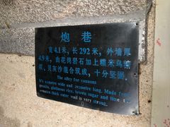 -石炮台公园