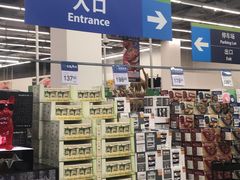 -山姆会员商店(亦庄创意生活广场店)