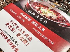 -鑫巴蜀(和平里店)