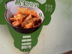 -百春原湖南牛肉粉(百联世纪店)