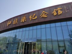 -红旗渠纪念馆