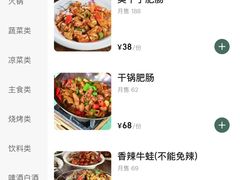 -小民大排档(马场角横路店)