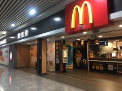 门面-麦当劳(北站北广场店)