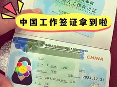 -梨园照相馆·签证照·身份证护照回执采集拍摄网点(北京店)