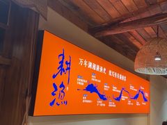 -耕渔小院·湖南鱼鲜(望城店)