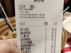 -西贝(华发商都店)