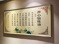 -汉仁宫·古法按摩·足道·SPA(南山中心店)