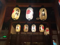 门面-二丁目食堂(铁西万象汇店)