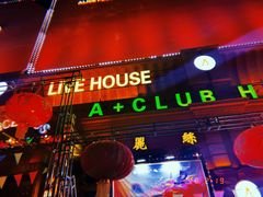 -ACE CLUB(大连民主广场店)