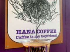 dirty&nbsp;queen-HANA COFFEE(长寿路店)