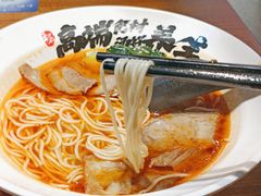 -和府捞面(星光大道一期店)