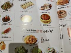 -小菜园新徽菜(合肥之心城店)