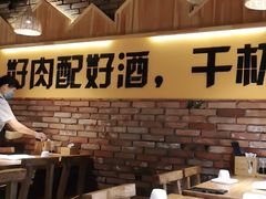 大堂-平娃三宝烧烤·面食(南小街店)