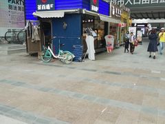 -茶百道(新城市广场店)