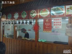 -原巷口鱼丸店(龙头路外卖店)