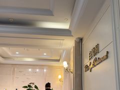 -安徽饭店·白鹭阁自助餐厅(梅山路店)