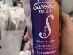 -Blueglass酸奶(华贸购物中心店)