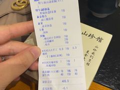 -阿鹏故事野生菌火锅(双廊古镇店)