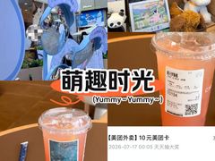 -武汉动物园